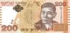 Kirgizisztán 2004. 200 Som-UNC