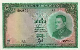 Cuba 1956. 1 Peso-UNC