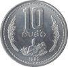 Laosz-1980-10 Att-Alumínium-UNC-Pénzérme