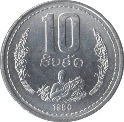 Laosz-1980-10 Att-Alumínium-UNC-Pénzérme