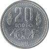 Laosz-1980-20 Att-Alumínium-UNC-Pénzérme