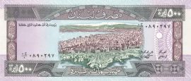 Libanon 1988. 500 Livres-UNC