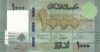 Libanon 2011-2016. 1000 Livres-UNC