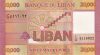 Libanon 2012-2019. 20000 Livres-UNC