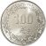 Líbia-2014-100 Dirham-Réz-nikkel bevonatú acél-UNC-Pénzérme
