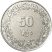 Líbia-2014-50 Dirham-Réz-nikkel bevonatú acél-UNC-Pénzérme