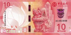 Macau 2020. 10 Patacas-UNC