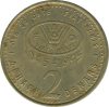 Makedónia-1995-2 Dénár-Sárgaréz-UNC-Pénzérme FAO