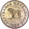 Makedónia-1997-1 Dénár-Nikkel-réz-UNC-Pénzérme