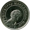 Makedónia-2008-50 Dénár-Nikkel-réz-UNC-Pénzérme