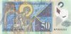 Makedónia 2018. 50 Dinara-UNC