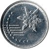 Malajzia-2017-10 Sen-Rozsdamentes acél-UNC-Pénzérme