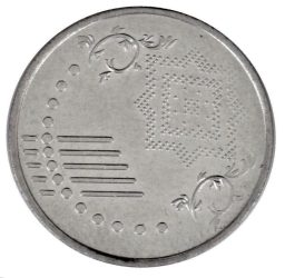 Malajzia-2017-5 Sen-Rozsdamentes acél-UNC-Pénzérme