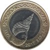 Maldív-szigetek-2017-2 Rufiyaa-Bimetál-UNC-Pénzérme
