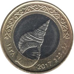 Maldív-szigetek-2017-2 Rufiyaa-Bimetál-UNC-Pénzérme