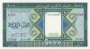 Mauritánia 1989. 1000 Ouguiya-UNC