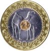 Mauritánia-2018-20 Ouguiya-Trimetál-UNC-Pénzérme