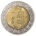 Mexikó-2017-5 Peso-Bimetál-UNC-Pénzérme