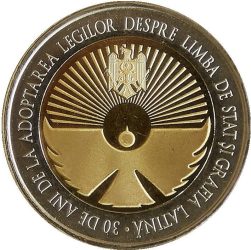 Moldova-2019-10 Lei-Bimetál-UNC-Pénzérme