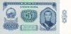 Mongólia 1966. 5 Tugrik-UNC