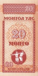 Mongólia 1993. 20 Mongo-UNC