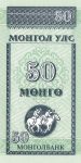 Mongólia 1993. 50 Mongo-UNC