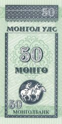 Mongólia 1993. 50 Mongo-UNC