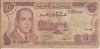 Marokkó 1970. 10 Dirham-VG