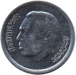 Marokkó-1974-1 Dirham-Nikkel-VF-Pénzérme