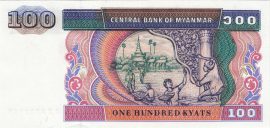 Mianmar 1994-1996. 100 Kyats-UNC