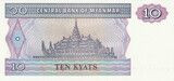 Mianmar 1996. 10 Kyats-UNC