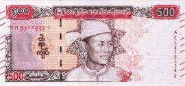 Mianmar 2020. 500 Kyats-UNC