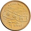  Nepál-2009-1 Rupee-Sárgaréz bevonatú acél-UNC-Pénzérme