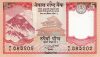 Nepál 2017-2020. 5 Rupees-UNC