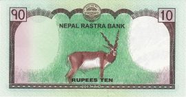 Nepál 2017-2025. 10 Rupees-UNC