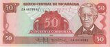 Nicaragua 1985. 50 Cordobas-UNC