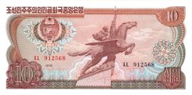 Észak-Korea 1978. 10 Won (zöld pecséttel)-UNC