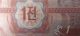 Észak-Korea 1988. 1 Chon-UNC
