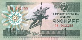 Észak-Korea 1988. 1 Won-UNC