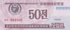 Észak-Korea 1988. 50 Chon-UNC