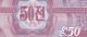 Észak-Korea 1988. 50 Chon-UNC