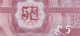 Észak-Korea 1988. 5 Chon-UNC