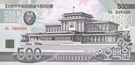 Észak-Korea 1998-2007. 500 Won-UNC