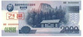 Észak-Korea 2008. 2000 Won-UNC (Specimen)