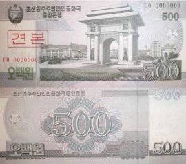 Észak-Korea 2008. 500 Won-UNC (Specimen) Észak-Korea 2008. 500 Won-UNC (Specimen)