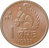 Norvégia-1971-1 Ore-Bronz-UNC-Pénzérme