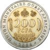   Nyugat-afrikai Államok-2005-200 Frank-Bimetál-UNC-Pénzérme