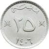 Omán-1975-1998-25 Baisa-Réz-Nikkel-VF-Pénzérme