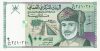 Omán 1995. 100 Baisa-UNC