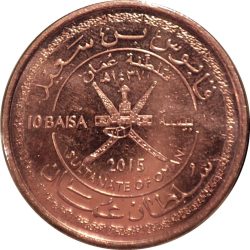 Omán-2015-10 Baisa-Rézzel borított acél-UNC-Pénzérme